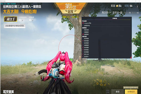最稳定的CF透视软件效果
